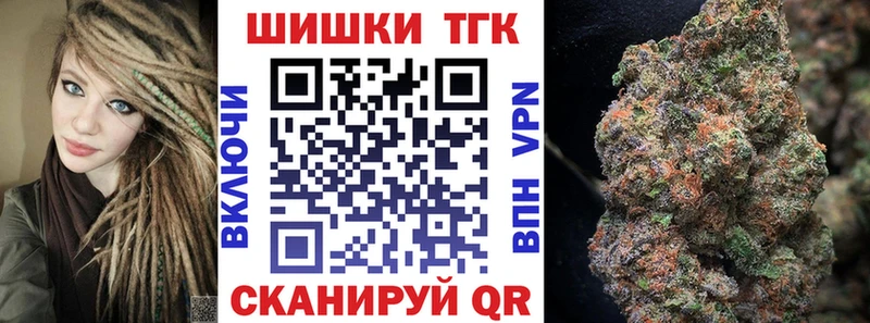 Купить Киселёвск ГАШ Канабис Кокаин А ПВП Меф мяу мяу