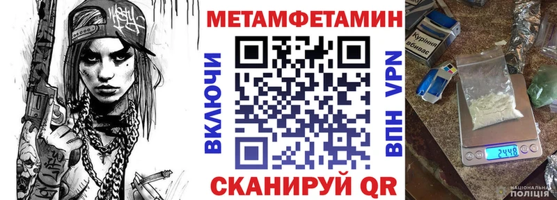 АМФ Розовый где продают Киселёвск