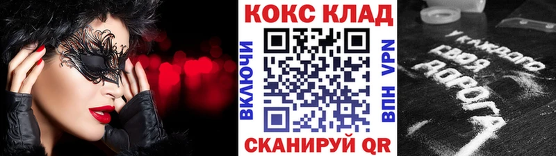 Кокаин Fish Scale  блэк спрут ONION  Киселёвск 