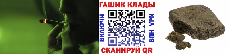 МЕГА ТОР продажа наркотиков Киселёвск Гашиш гарик