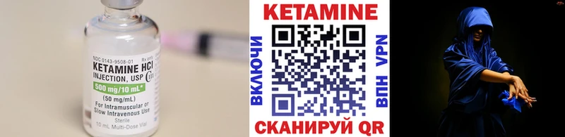 OMG tor  Киселёвск  КЕТАМИН ketamine 