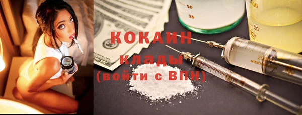 кокаин колумбия Алексин