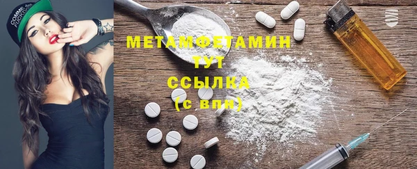 метадон Алексеевка