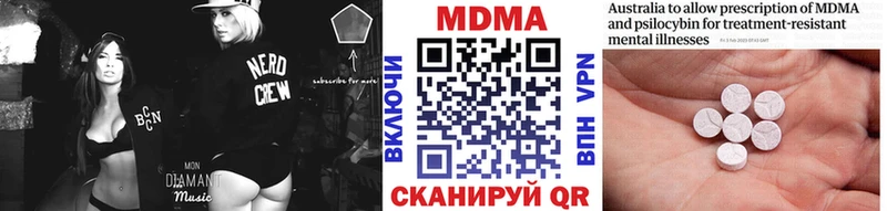 МДМА молли  Киселёвск 