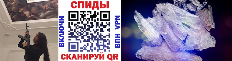 Первитин кристалл Киселёвск