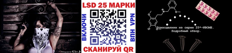 цена Киселёвск Марки N-bome 1,8мг
