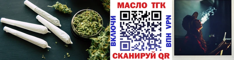 mega ONION  Киселёвск  ТГК гашишное масло 